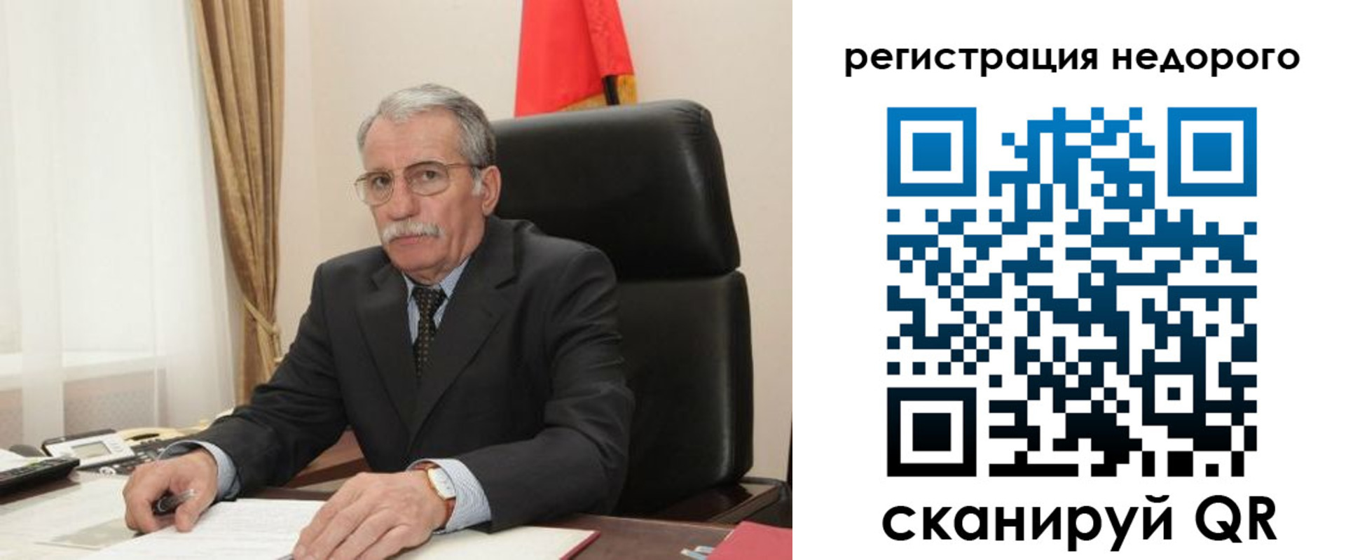 прописка законно в Шебекино